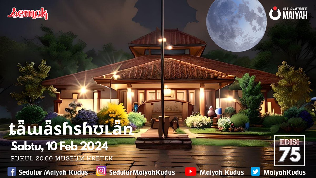 MaiyahKudus's tweet photo. Majelis Masyarakat Maiyah : *SEMAK'AN* | *Tawashshulan* | 10 Februari 2023, 20:00 WIB | Museum Kretek, Getas Pejaten, Jati, Kudus
*"UNTUK UMUM"*
#SemakFeb
#semak75
#maiyahkudus
#maiyah
#maiyahnusantara
#sekitarkudus
#museumkretek https://t.co/ilocTeYj3f
