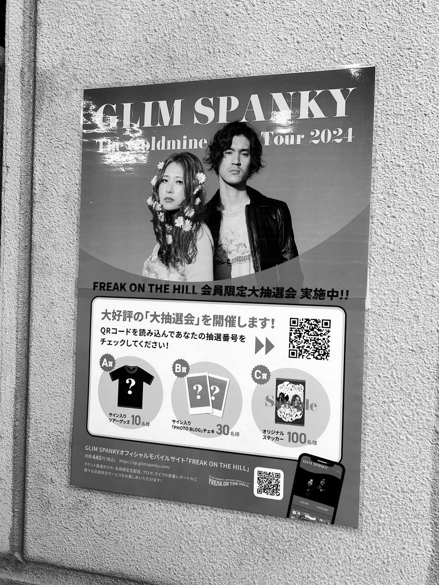 最高だったよ
大好きになっちゃった
#grimspanky
#セットリ
#ボディソ