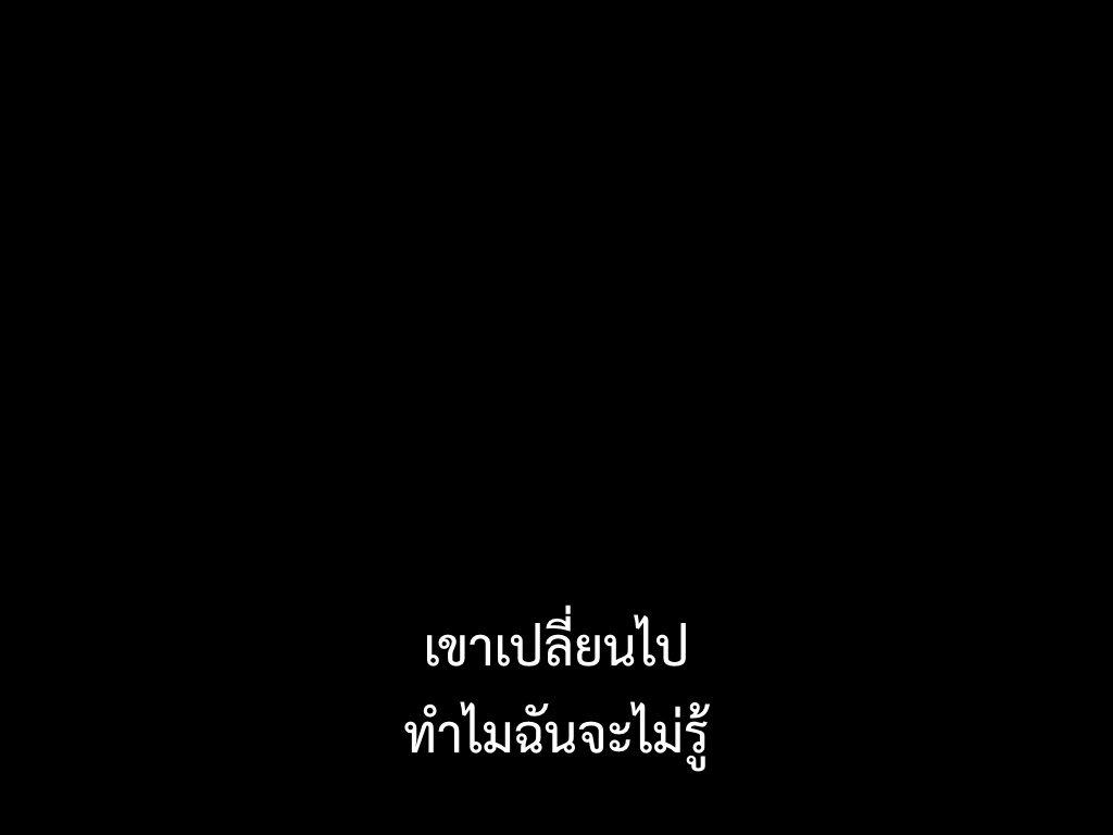 ชีวิตติดซับ tweet media