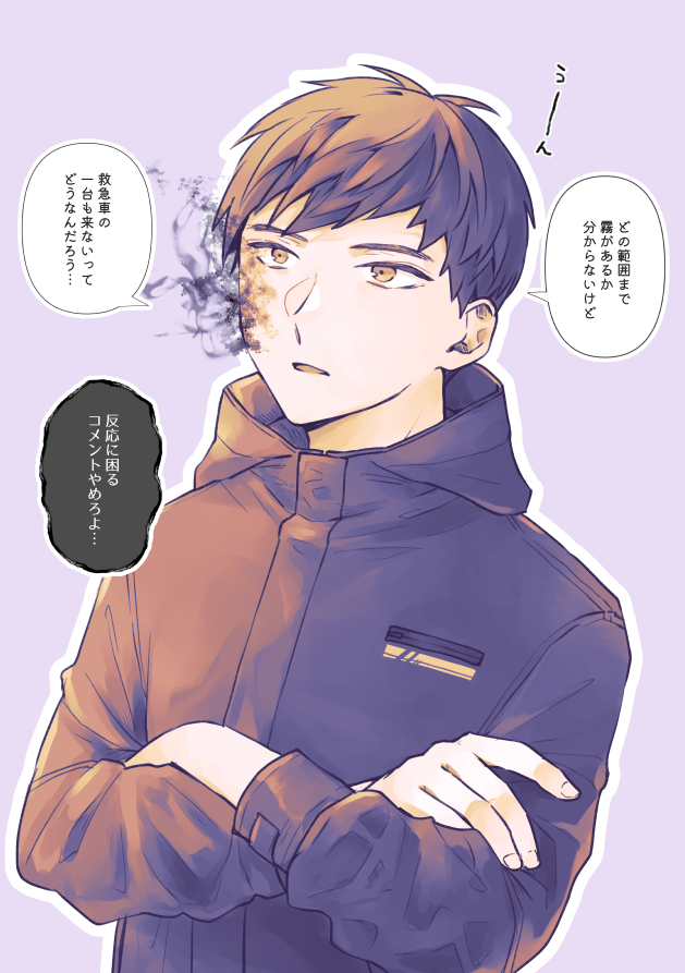 暁人くんは気になる 