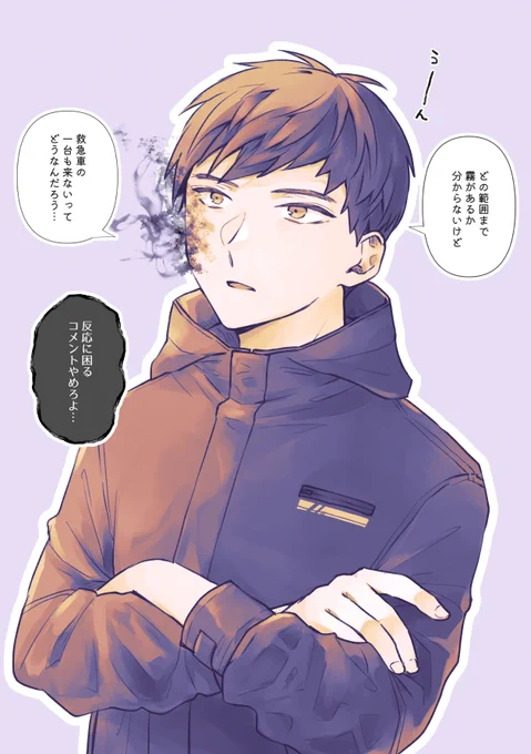 暁人くんは気になる 