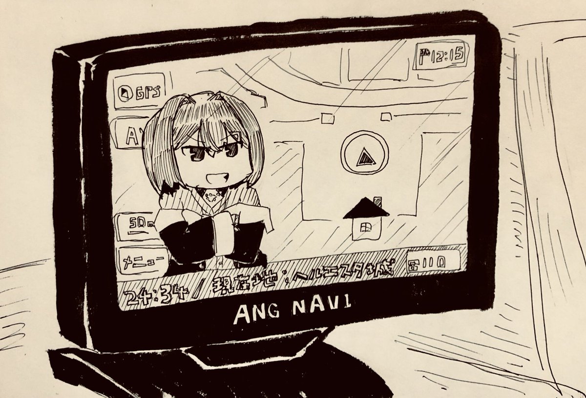 昔とあるツイート見て描いたカーナビアンジュ見て 