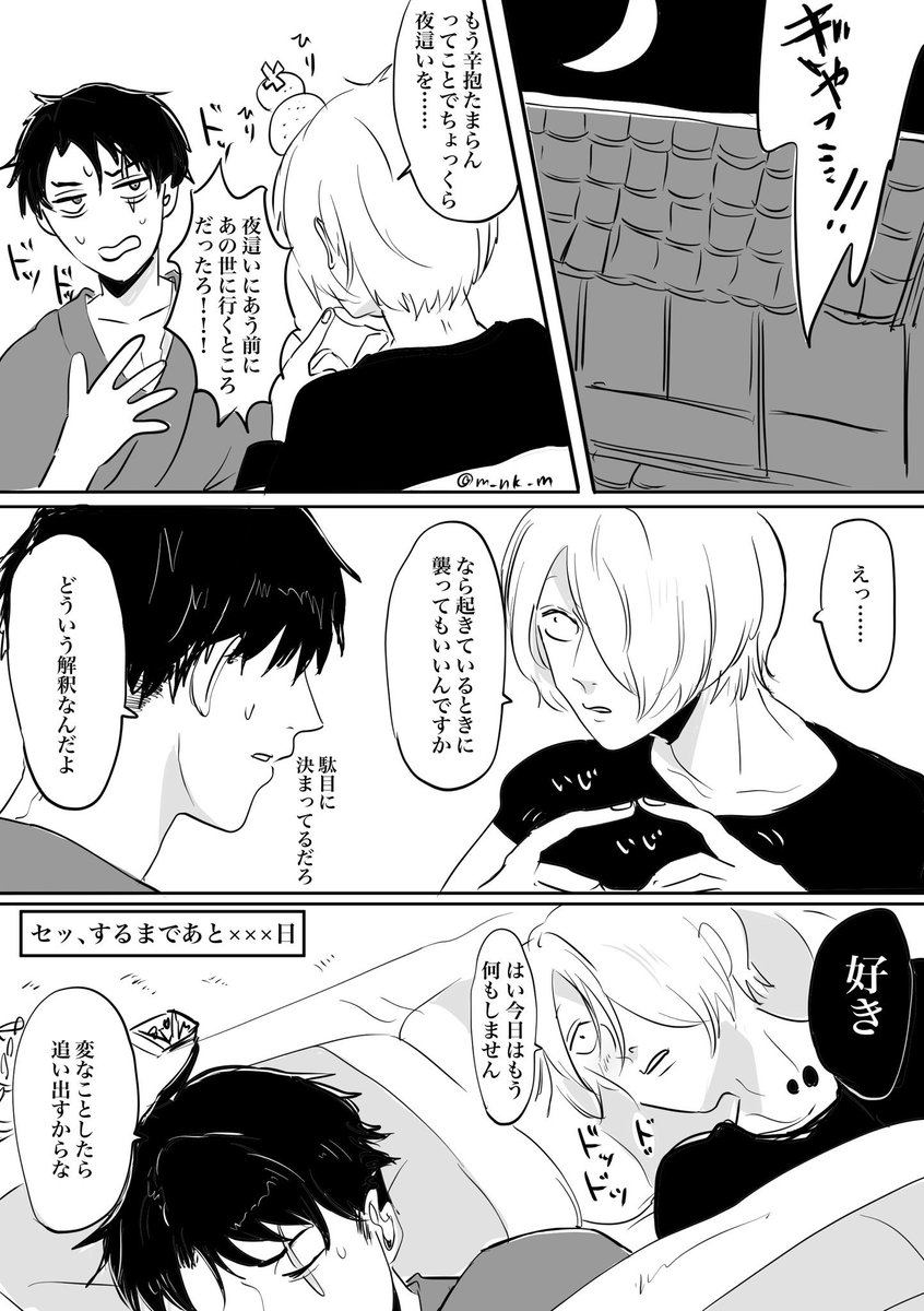 #ひらいて赤ブー
ゲ👹ゲの👹太郎 ゲ言迷
ゲタ水
田中〓吉×💧🌳
よろしくお願いします🙇 
