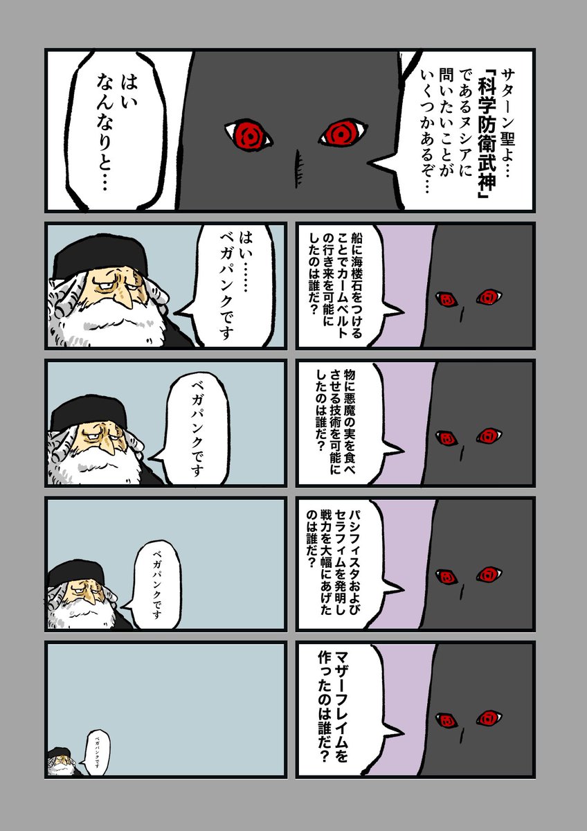 nobuchi on X: 