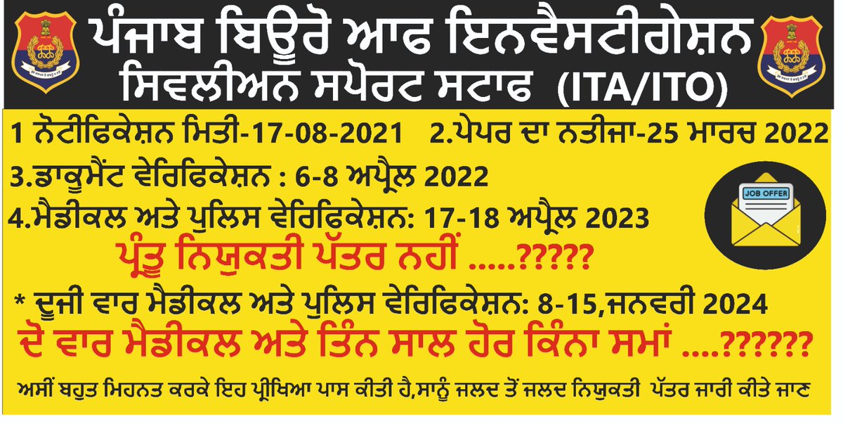 pawanrattanpal8's tweet photo. @HarpalCheemaMLA @BhagwantMann @AAPPunjab https://t.co/ZIjYXURZUZ