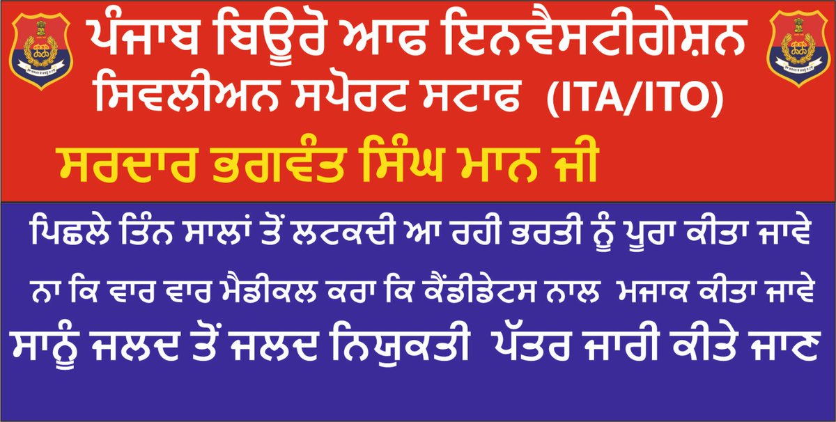 pawanrattanpal8's tweet photo. @HarpalCheemaMLA @BhagwantMann @AAPPunjab https://t.co/ZIjYXURZUZ
