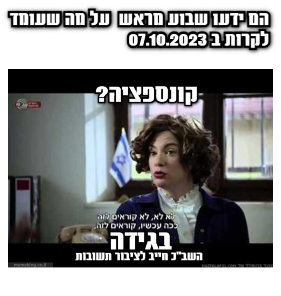 <a href="/ynetalerts/">ynet עדכוני</a> 🤣🤣🤣🤣🤣מה נשאר לבדוק?