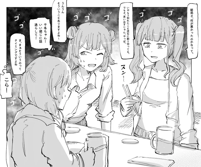 #毎月6日はTOKYO6の日 