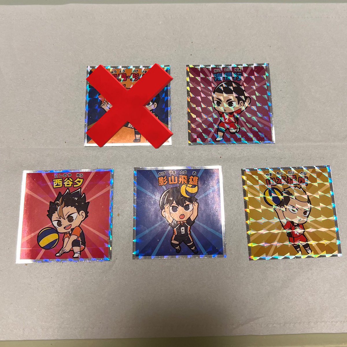 【交換 譲渡】 ハイキュー ハイキューマンチョコ シール

譲) ⭐️影山　⭐️西谷　山本　海

求) ⭐️月島　⭐️狐爪　

⭐️は1:1の交換、無印は複数つけます

郵送での交換希望です。
検索からでもお気軽にお声かけください！