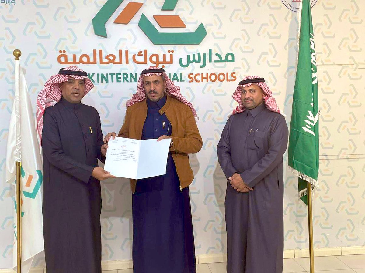 Tabuk International Schools / مدارس تبوك العالمية tweet media