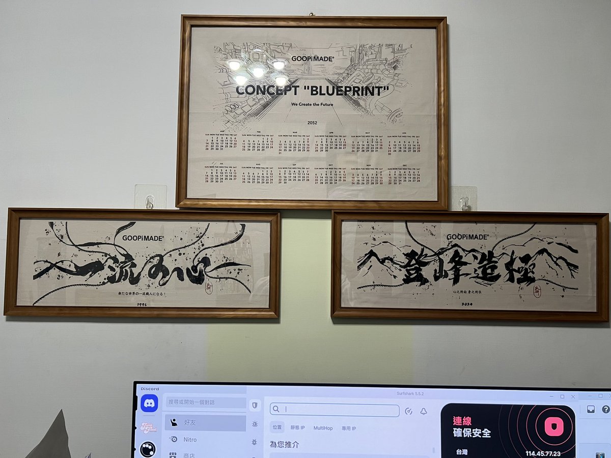 supersony0916's tweet image. 孤僻中毒，一次到位💪
#goopi
#年曆
#WeCreateTheFuture
#登峰造極
#一流之心