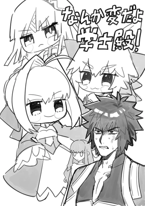 よくわからんらくがき 