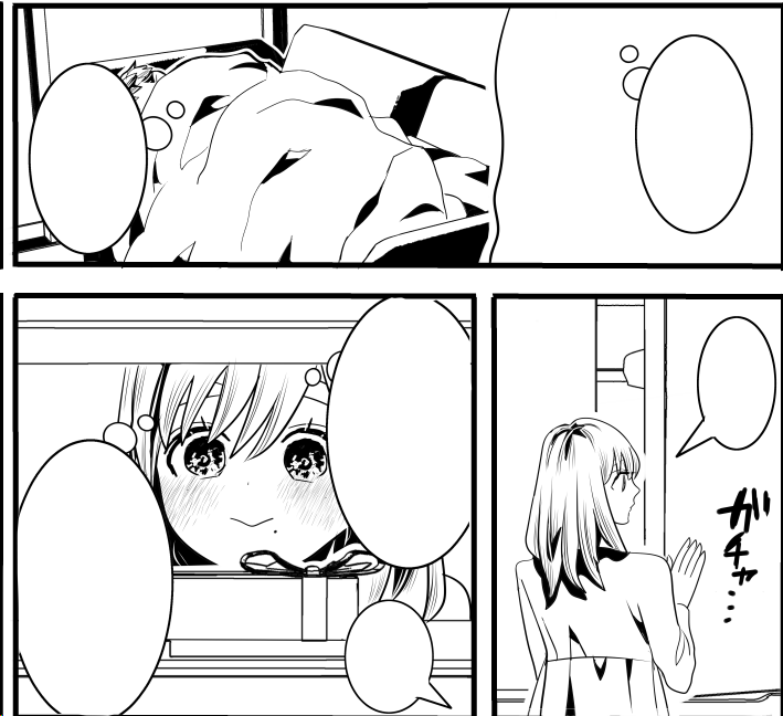今日はここまで～・・続きはまた明日。 