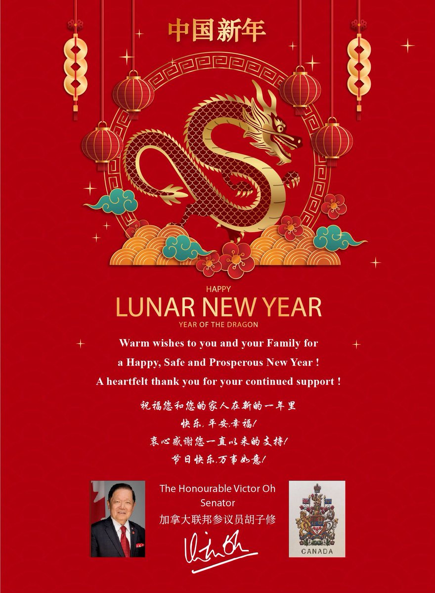 On February 10th we will ring in the Lunar New Year and the year of the Dragon🐲. Looking forward to the celebration!  #YearOfDragon #LunarNewYear