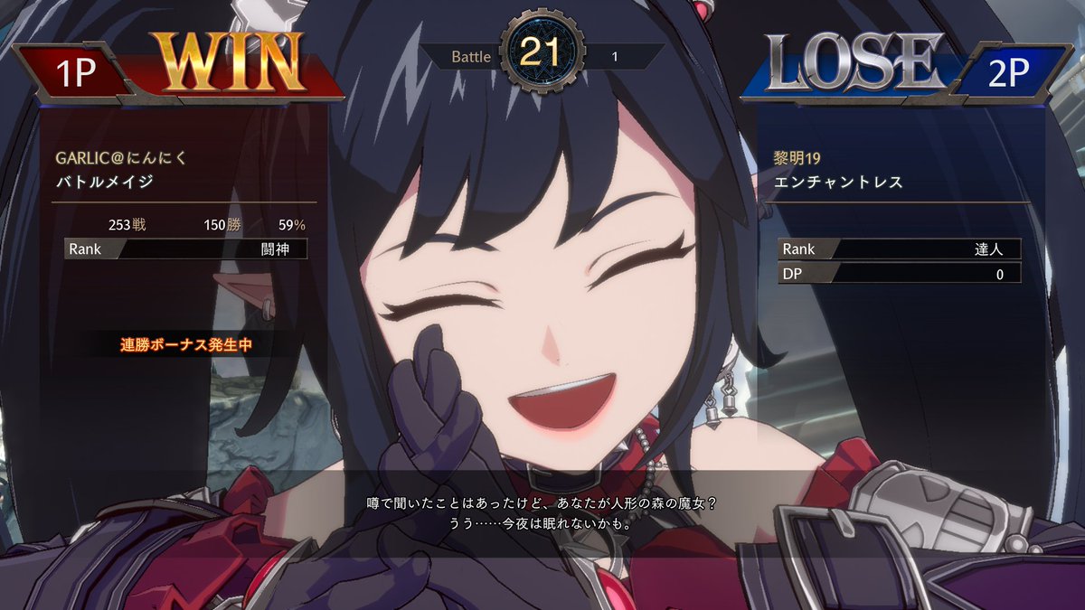 GARLIC@にんにく tweet media
