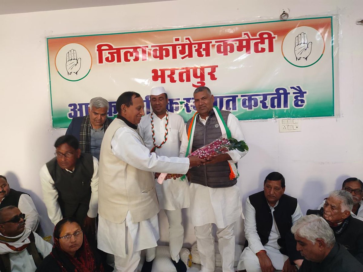 SevadalRJ's tweet photo. लोकसभा चुनाव विजय संकल्प के साथ राजस्थान कांग्रेस सेवादल के अध्यक्ष @HemShekhawatINC जी ने भरतपुर में कार्यकर्ताओं मीटिंग की...इस मीटिंग में विधायक श्री डूँगर राम गेदर जी मौजूद रहे...कार्यकर्ताओं से लोकसभा जीत को लेकर महत्वपूर्ण सुझाव लिये
#drgedar
#iINC #incrajasthan https://t.co/4GMLWYfYfq