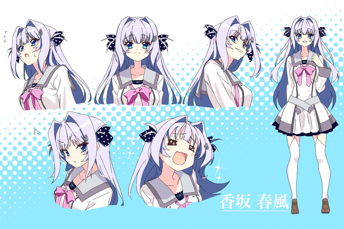 香坂 春風 #9ナイン #ぱれっと