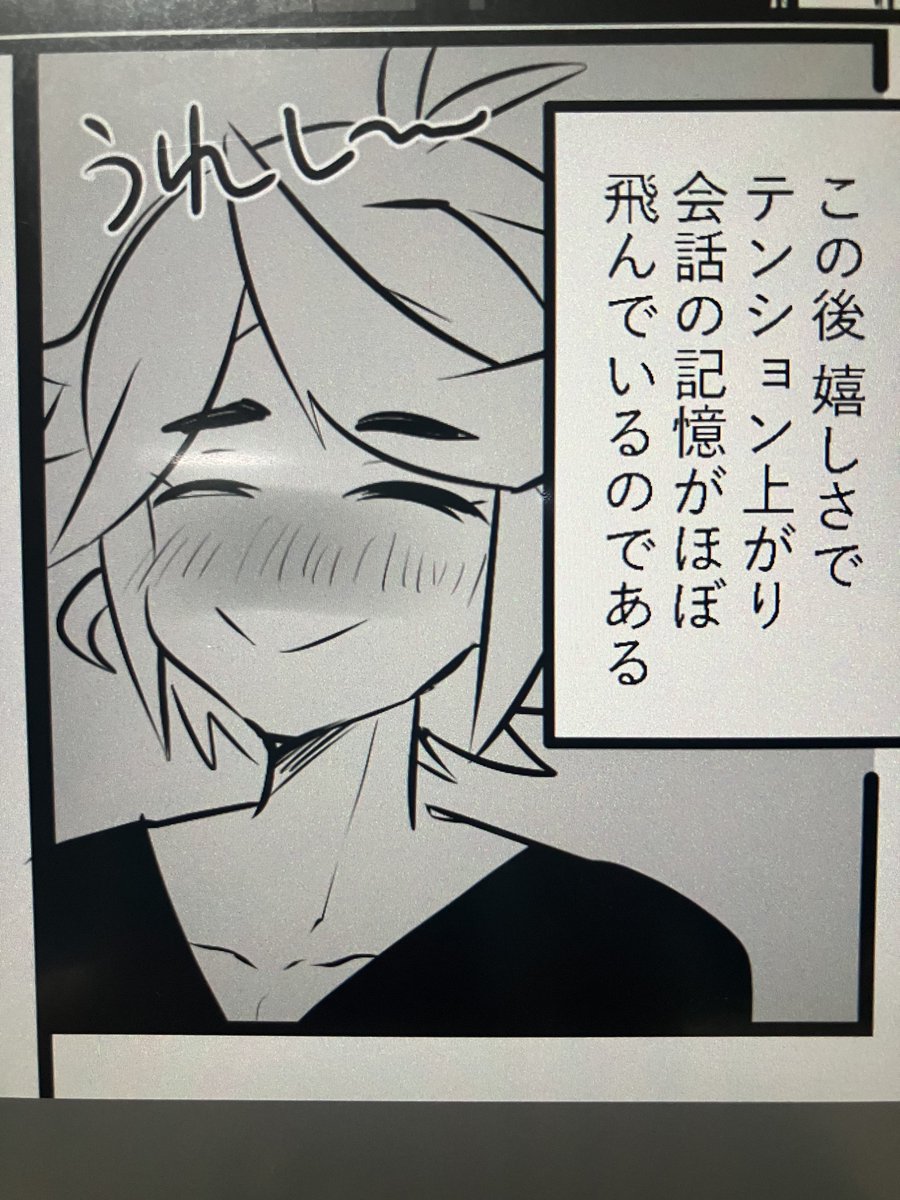 レポ漫描く気があんのか???? 