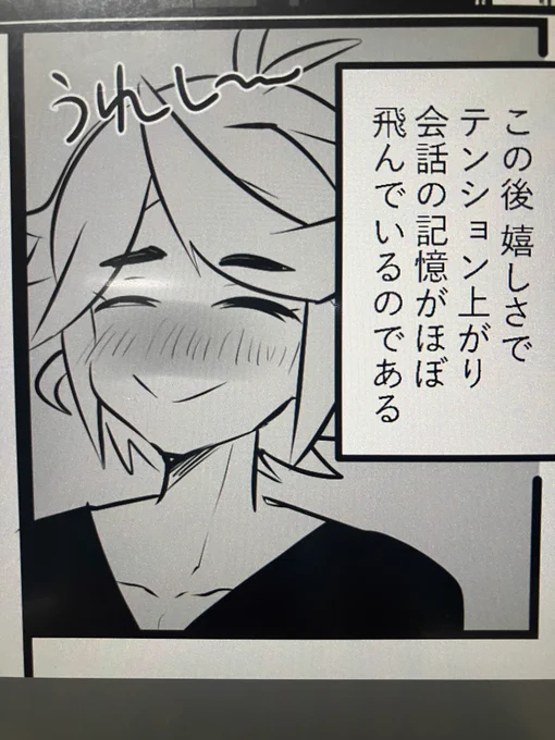 レポ漫描く気があんのか???? 