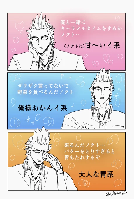 3パターンのイ
(マッ○カフェのあれ)

#1日1イ2024 