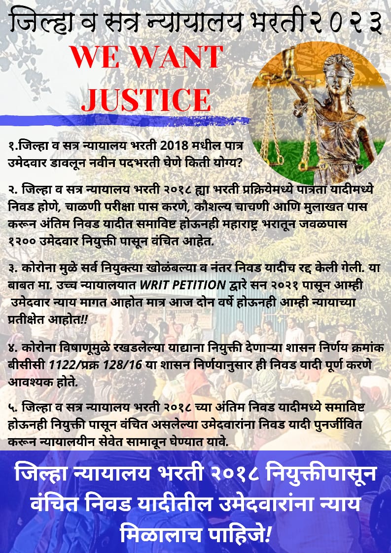 AtulChavhan1992's tweet photo. @AjitPawarSpeaks https://t.co/heujMuD67u