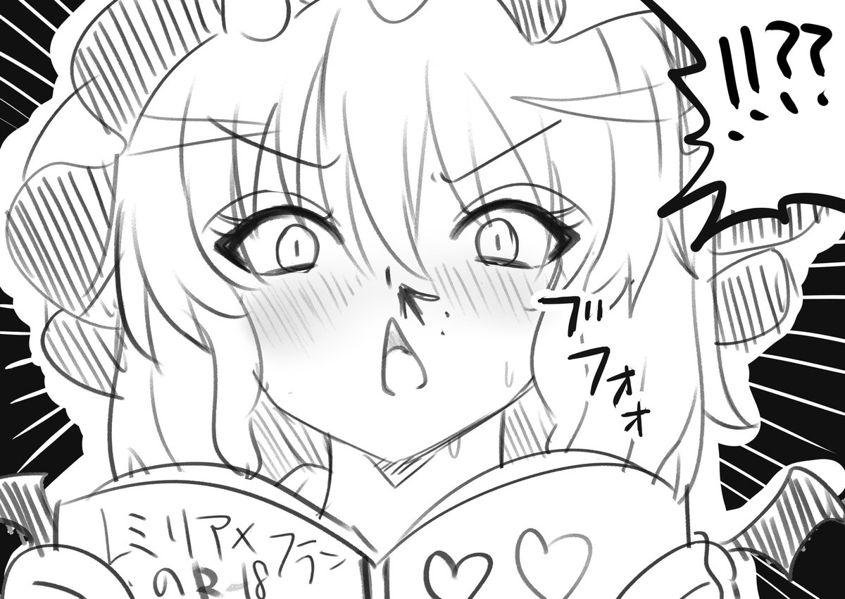 レミリアらくがき 