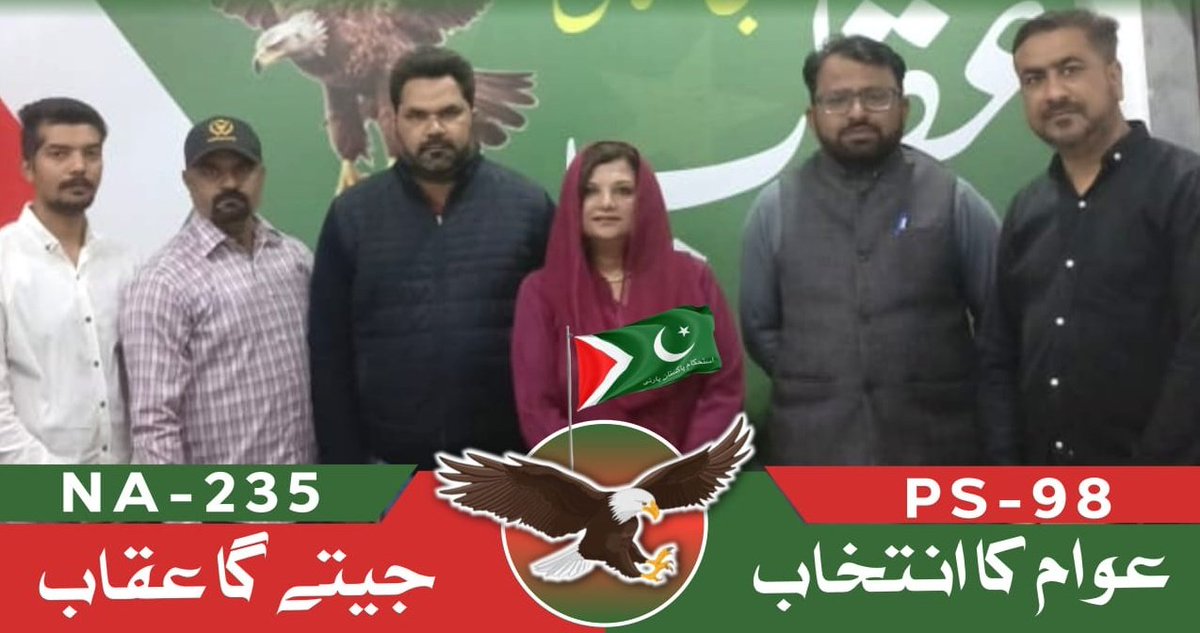 SymaNadeem_IPP's tweet photo. استحکام پاکستان پارٹی کراچی کے ڈپٹی جنرل سیکٹری علی حسین زیدی کے ساتھ تحریک انصاف لیاقت آباد سے تعلق رکھنے والے انیس بھٹی کی شعبہ خواتین سندھ کی صدر صائمہ ندیم سے ملاقات ہوئی اور ساتھیوں سمیت آئی پی پی میں شامل ہوگئے . https://t.co/tqijTLGbXo