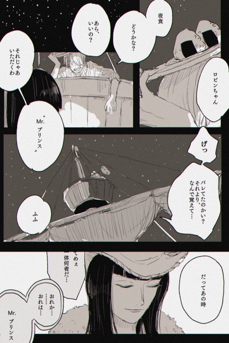 「頼ってくれてありがとう」
ろびんちゃんお誕生日おめでとう〜💐 