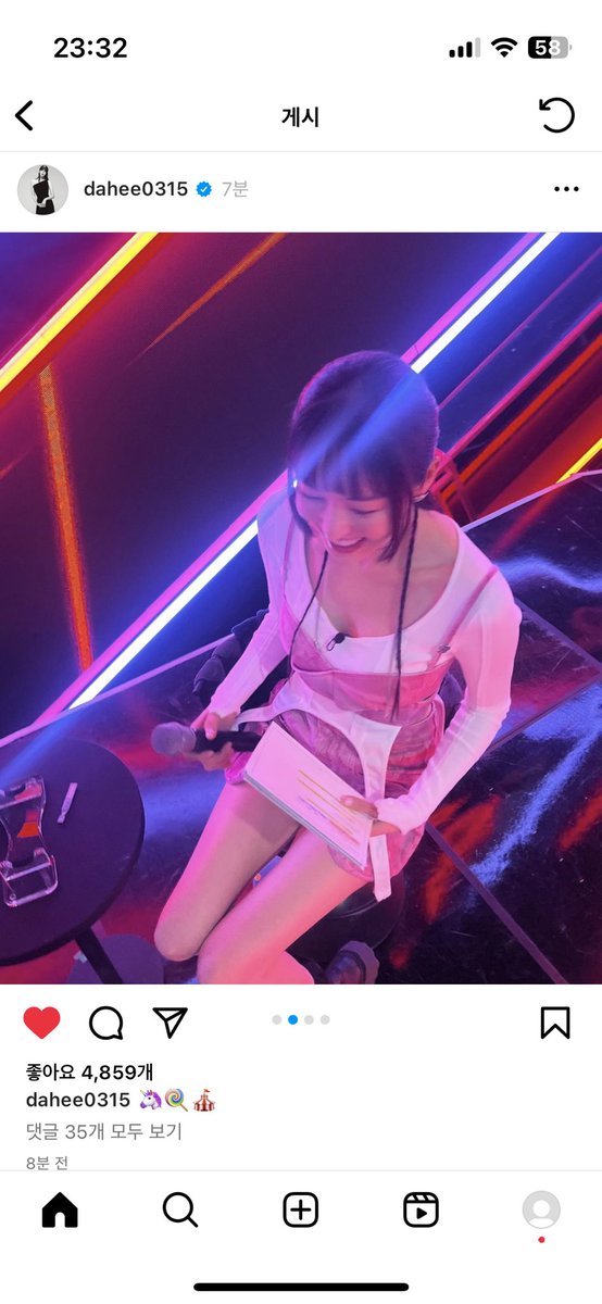 유니콘…?
나참