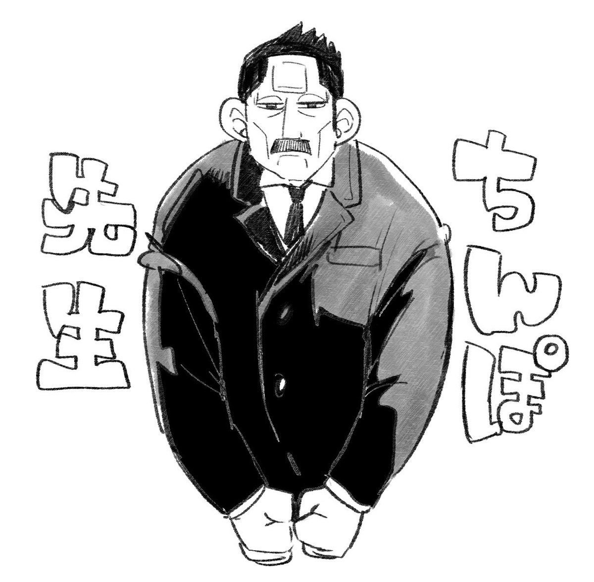 ちんぽ先生の生き様が好き、映画怖くて見にいけねー!原作が好きで映画見た方の反応が知りたい。 