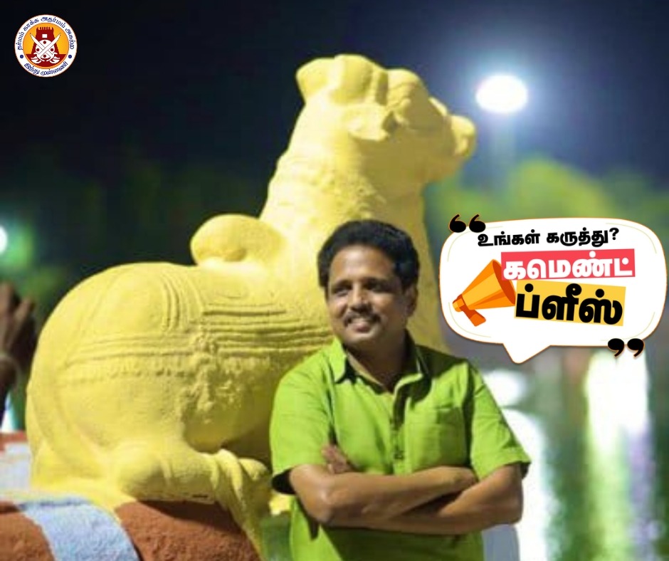 SShivajisreeram's tweet image. உங்கள் கருத்து..?

#SuVenkatesan #MaduraiMP #CommentsPlease #HinduMunnani இதுக்கு வெவ்வேறு தொழில்களை பார்க்கலாமே @SuVe4Madurai அதாவது மாடு மேய்த்தல் பன்றி மேய்த்தல் வயல் வேலை செய்தல் னு இப்படி பல தொழில் இருக்குதே..!! ஓ... காம...ரேட்டு உழைக்க கூடாதா.??