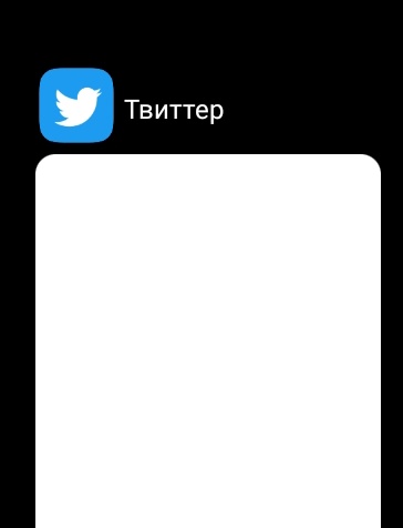 попрошу не завидовать, но у меня Х все ещё твиттер с птицей