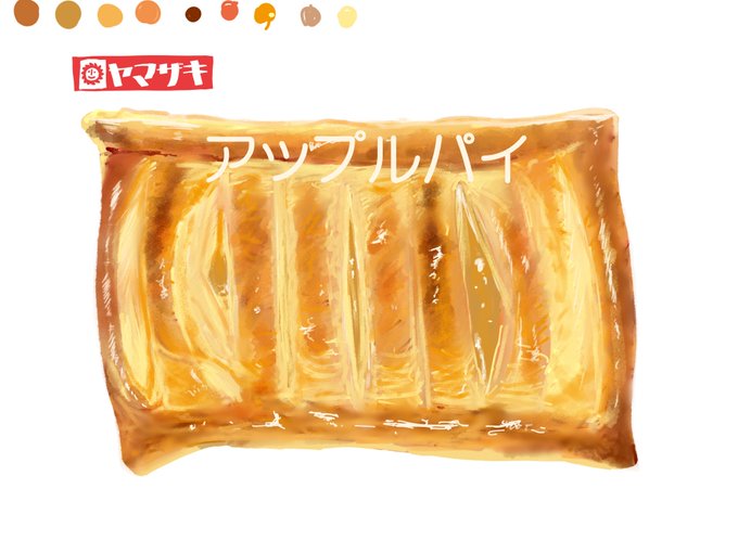 パンどろぼう読んだらめちゃくちゃちゃんと労働してて泣きました 