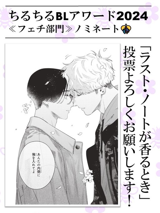 Γ しゅがーぺろぺろ『とろけて開いて 続』 キャラファイングラフ しゅがーぺろぺろ(@_S_prpr) さんのマンガ一覧 | ツイコミ(仮)