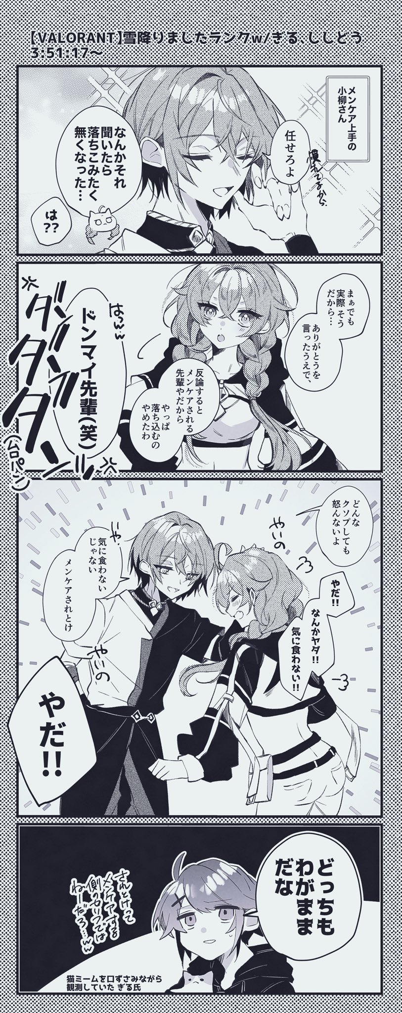 トリオこいさんず 好きになってはいけないの VS-961 奇烏🐙 on X: 