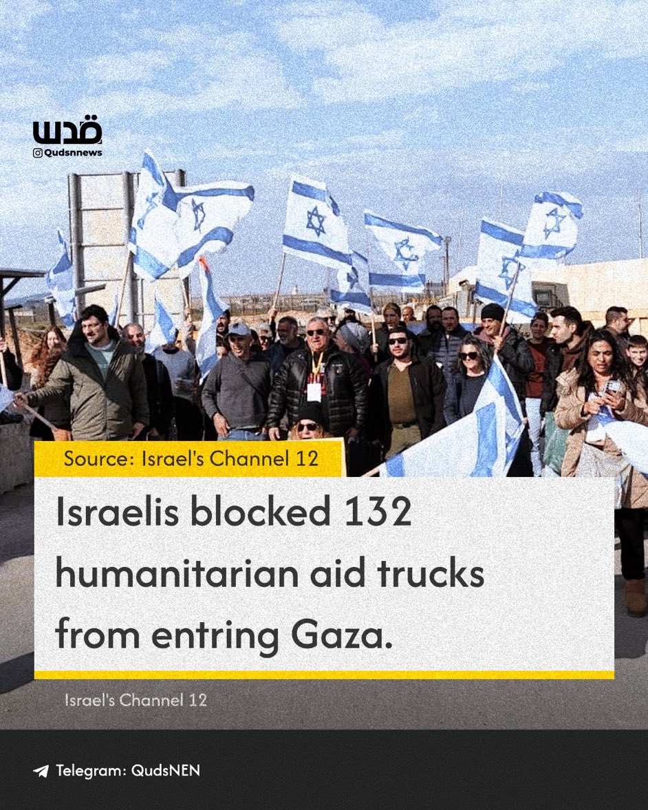 BeckettUnite's tweet photo. Israeli TV reports 132 aid trucks are currently blocked by Israeli settlers from entering Gaza through the Kerem Shalom border.

Israel’s army can displace 2 million Palestinians but can’t arrest a couple of hundred settlers.

They are intentionally starving children.

Genocide. https://t.co/Mk9XThKPMJ