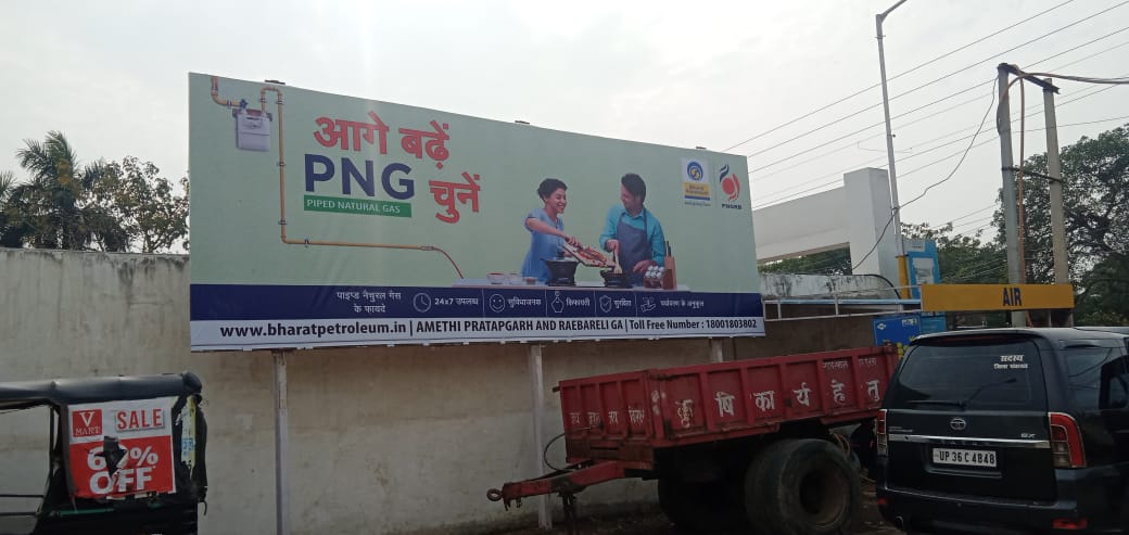 BPCL CGD Amethi, Pratapgarh & Raebareli tweet media