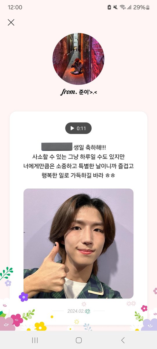 망이 tweet media