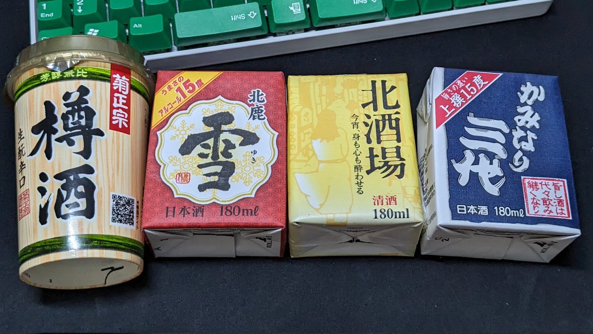 ひみこin𝕏 tweet media