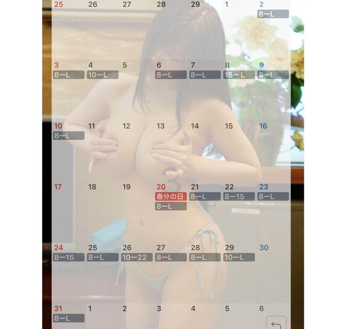 💛光月ヒヨリ🌙✨ 福原123Q🎈 (@tama_piyorn)  X