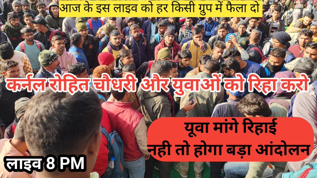 Ramdevc47524131's tweet image. #col_rohit_choudhary_or_यूवाओ_को_रिहा_करो 
#JusticeForDefenceStudents
@hanumanbeniwal @PMOIndia 
@rajnathsingh @RahulGandhi @Ramdevc47524131 @RajCMO @MukeshBangra12