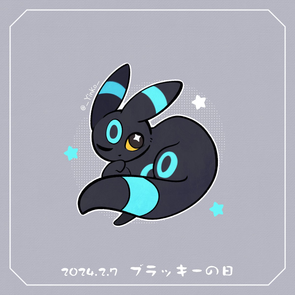 _YinKo_'s tweet photo. 🌙 #ブラッキーの日  #ポケモン https://t.co/hZJ62SssoN