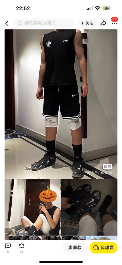 healut's tweet photo. 不是本人 谨防被骗 ，我咋不知道我是体育生没出过 咋这么能编 https://t.co/0A5nkIaItm