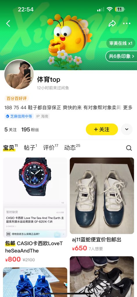 healut's tweet photo. 不是本人 谨防被骗 ，我咋不知道我是体育生没出过 咋这么能编 https://t.co/0A5nkIaItm