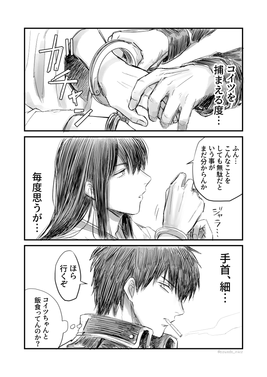 ほんのり土桂 