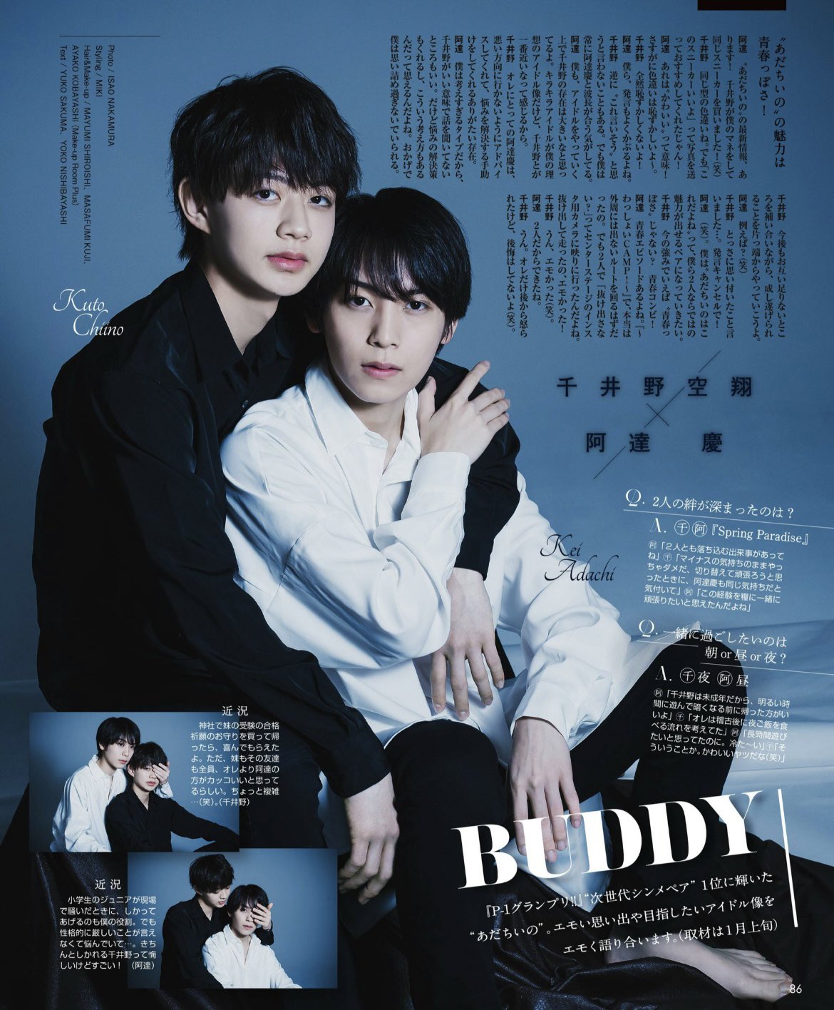 千井野空翔 まとめ売り 公式写真 デタカ プロカ 千井野空翔 まとめ売り 公式写真 デタカ プロカ 千井野空翔