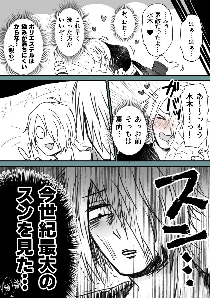 (2/2)