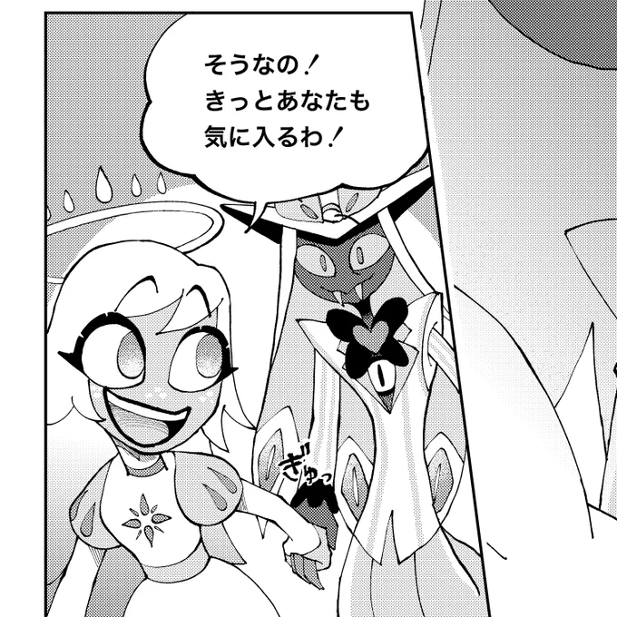 ハァ…ハァ… 
