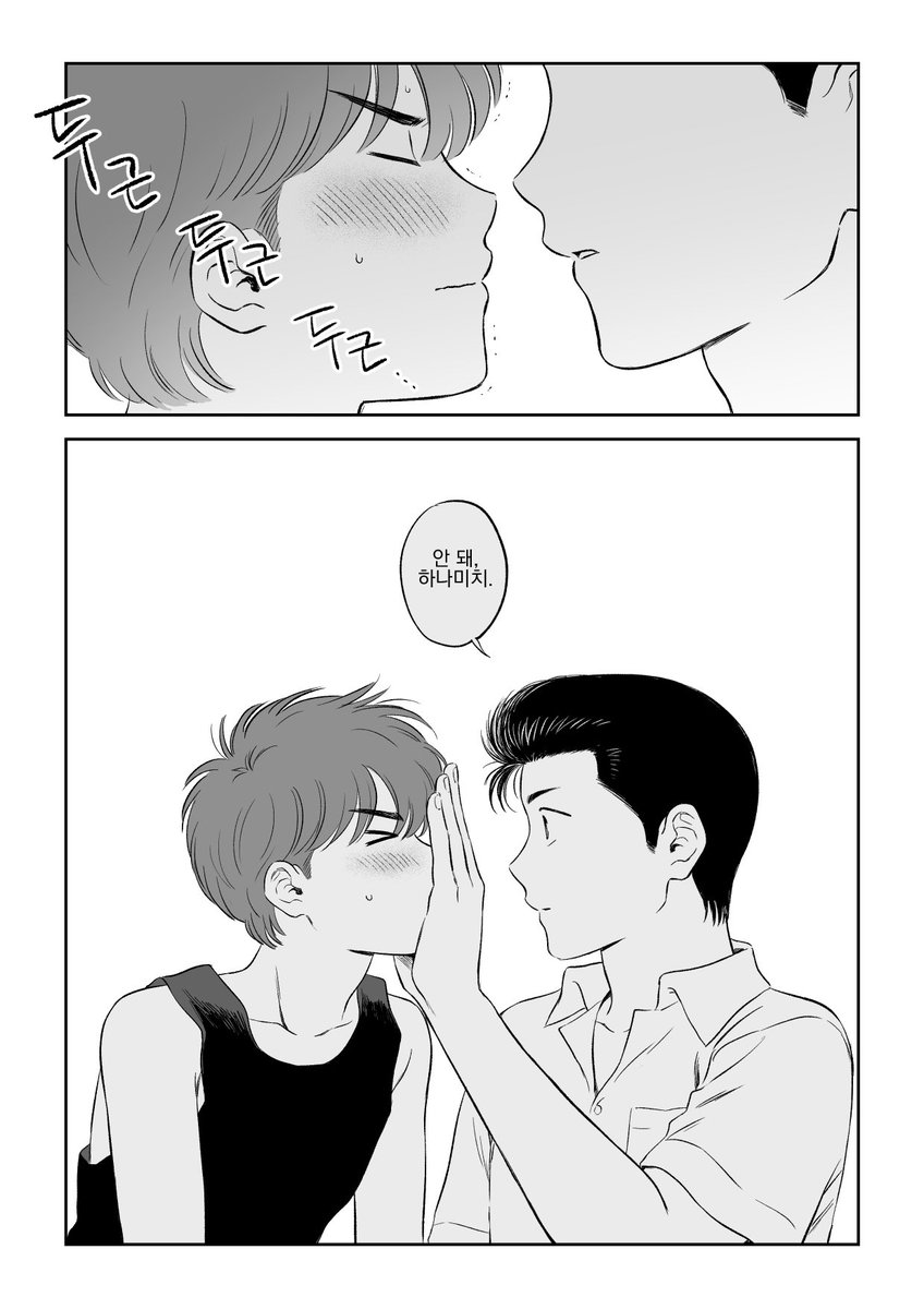 🌸🌊연령조작
초3과 고3 쯤의… 