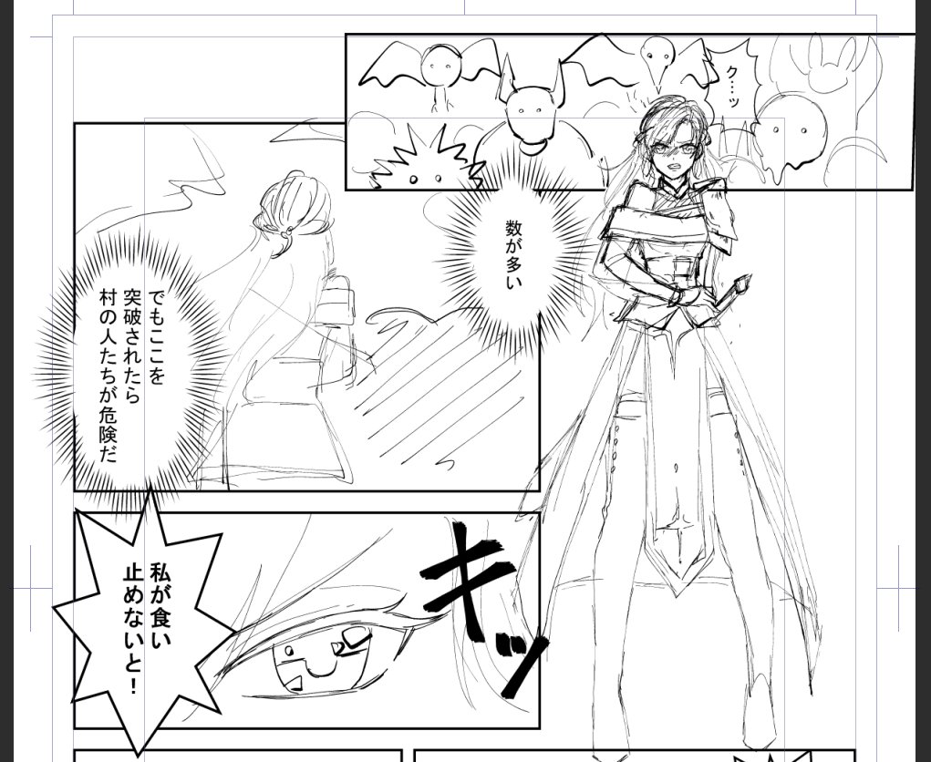 信じがたいとは思いますが理銃漫画を描いています 